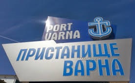 Пристанище Варна лого
