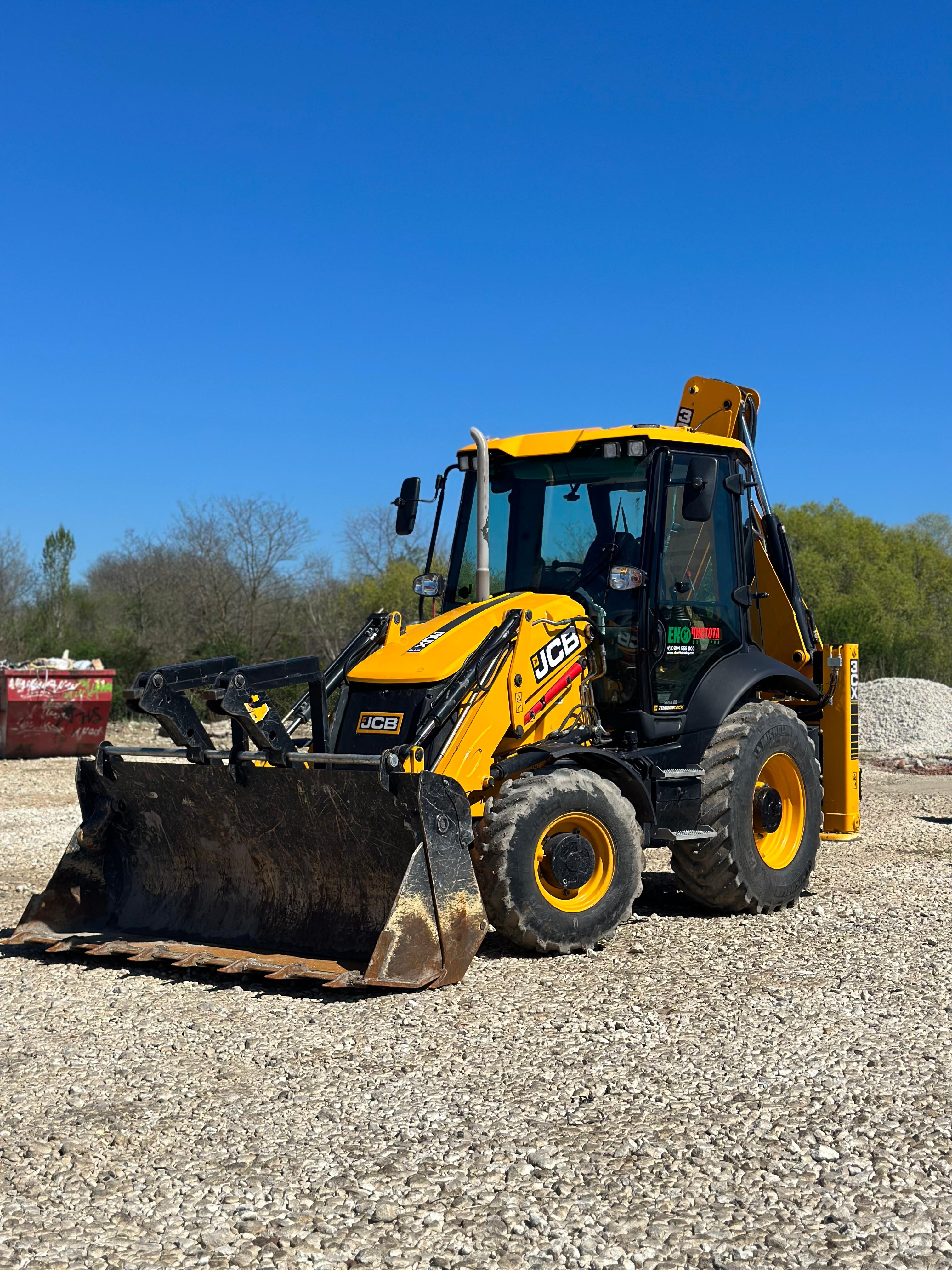 Услуги с багер