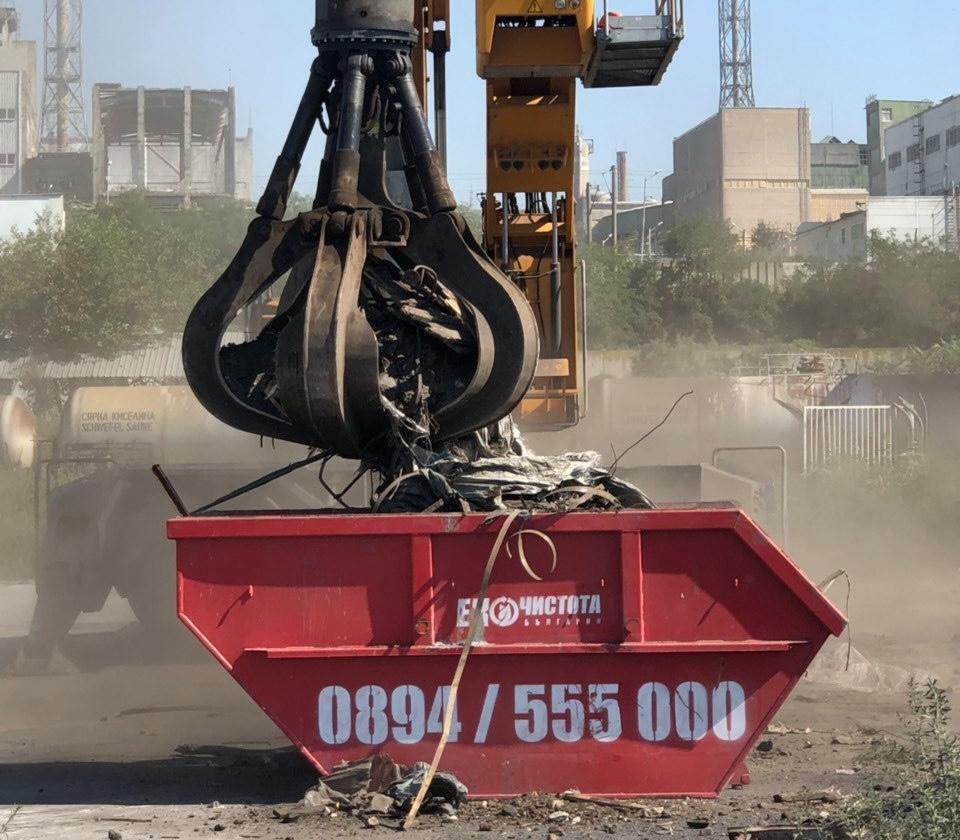 Търговия с неопасни и опасни отпадъци